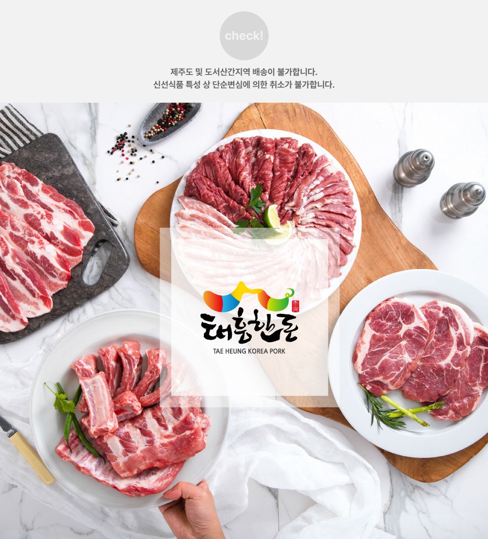 등심-수육용 01.jpg